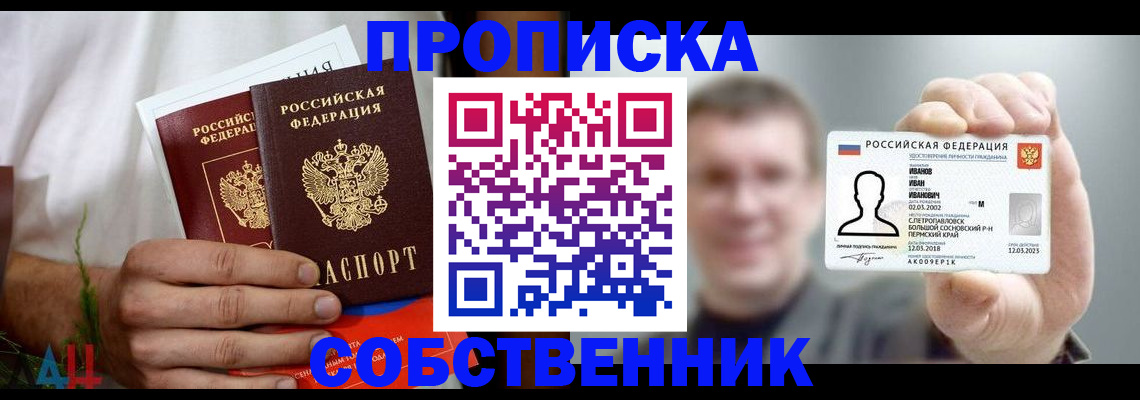 временная регистрация госуслуги в Бугульме